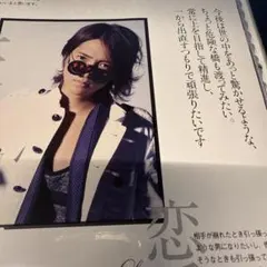 山下智久 雑誌　切り抜き　大量！500枚超え