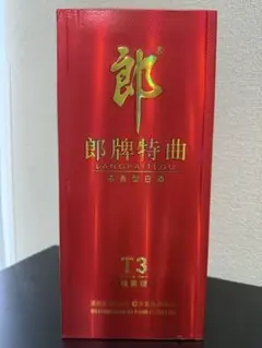 2026年最新】白酒の人気アイテム - メルカリ