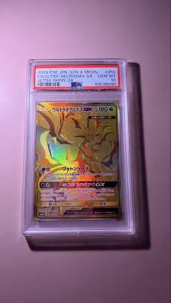 ニ*ー様 【PSA10】当選品 オリジンパルキアVSTAR UR - メルカリ