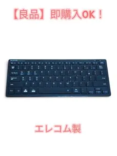 【良品】ELECOM Bluetoothキーボード TK-FBP102 本体のみ