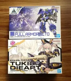 2026年最新】Hg ガンプラ セットの人気アイテム - メルカリ