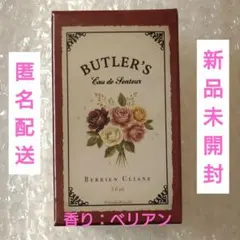 あくねこ 香水 フェネス - メルカリ
