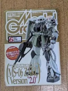 Item thumbnail for item e35525ec-3d82-4f65-a087-3a394b6fbcfd