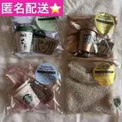 匿名配送⭐️スターバックス ミニカップギフト 세트 묶음 판매 スヌーピー他