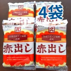 【カクキュー赤だし 4袋❣】のサムネイル
