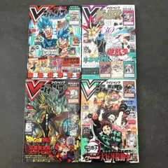 2026年最新】Vジャンプ4月号の人気アイテム - メルカリ