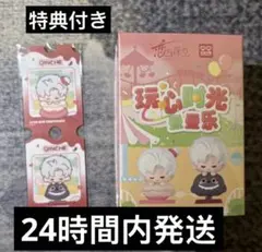 全新 恋と深空　玩心時光シリーズ　ミニフィギュア　シン　特典カード付き