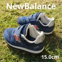 New Balance 373 ネイビー ベルクロスニーカー 15cm
