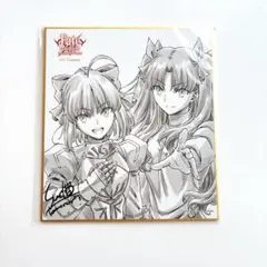 2026年最新】遠坂凛&セイバーの人気アイテム - メルカリ