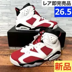 【箱付き新品】ナイキ エアジョーダン 6 カーマイン レッド 26.5 NIKE