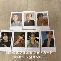 BTS 公式 アミボム フォトカード 7枚セット 全メンバー