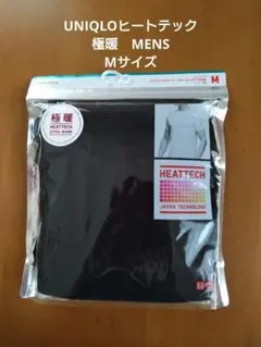UNIQLOヒートテックエクストラウォーム 半袖Tシャツ 　Mサイズ 　MENS