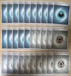 各15枚 基本あくエネルギー 基本はがねエネルギー 基本エネルギー