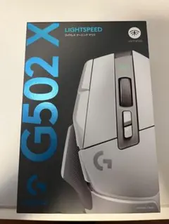 Logicool G502X LIGHTSPEED