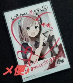 レプリカだって、恋をする。特典 SSリーフレット 2種セット - メルカリ