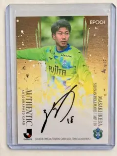 2025年最新】オートグラフカード サッカーの人気アイテム - メルカリ