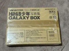 HiHi B少年 写真集 GALAXY BOX