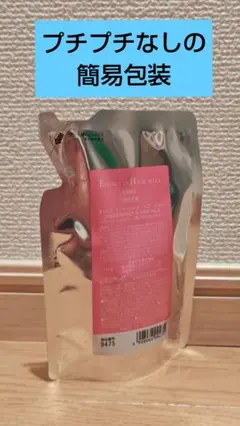 オルビス（ヘアミルク詰替）