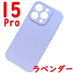 iPhone 15Pro シリコンケース [08] ラベンダー