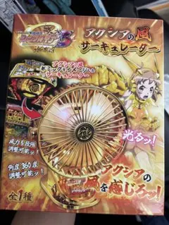 戦姫絶唱シンフォギア3 アクシアの風 サーキュレーター - メルカリ