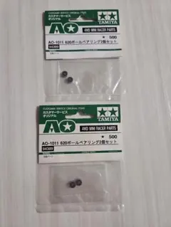 2025年最新】旧620ベアリングの人気アイテム - メルカリ