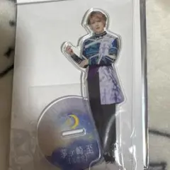 エーステ　グッズ　アクリルスタンド　茅ヶ崎至