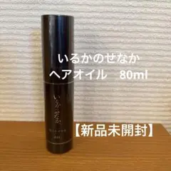 新品未開封）いるかのせなか - メルカリ