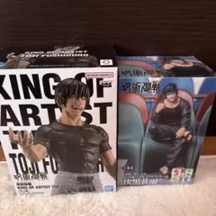 伏黒甚爾 フィギュア2体セット 開封済み