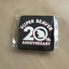 SUPER BEAVER 20th ANNIVERSARY ピンバッジ