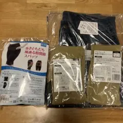 歩きともだち 風通る股関節スパッツ　1点　骨盤引き締めスパッツ　2点　セット