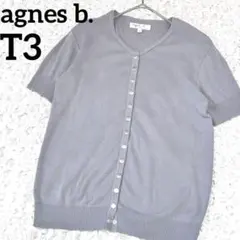 agnès b. 半袖カーディガン フランス製 ライトブルー サイズ2 - メルカリ