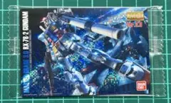 【未開封品】ガンプラパッケージアート　093　RX-78-2　ガンダム