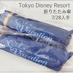 東京ディズニーリゾート バケーションパッケージ 折りたたみ傘 2本セットのサムネイル