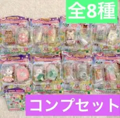 妖精の森のなかまたち 赤ちゃん　シルバニアファミリー②