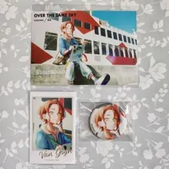 FGO OVER THE SAME SKY ヴァン・ゴッホのサムネイル