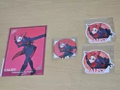 プリオケ カリスト まとめ売り KINGくじ - メルカリ