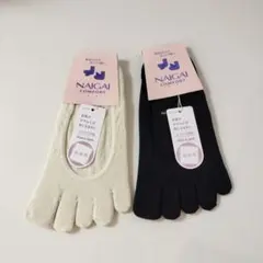 レディース　スニーカーソックス　5本指　2足セット