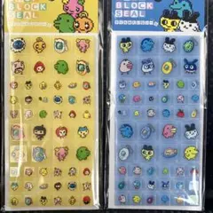 たまごっち ドロップブロックシール 2種類セット