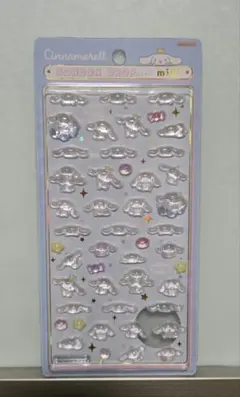 ボンボンドロップシール ミニ　シナモン