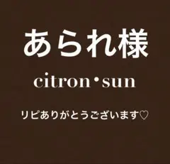 新品✿3L~”裏起毛 異素材 チェック チュニック 大きいサイズ レディース
