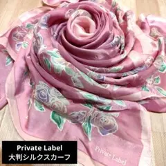Private Label☆ピンク薔薇柄☆大判シルクスカーフのサムネイル