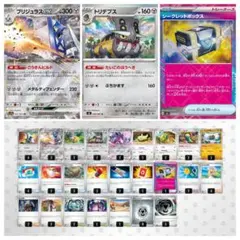 ポケモンカード ブリジュラスexデッキ 大阪CL優勝デッキ - メルカリ
