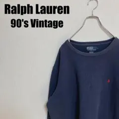 90sラルフローレンワンポイントスウェットLネイビー紺ビンテージトレーナーポロ
