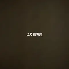 2026年最新】チャレンジパッドnext カバー ピンクの人気アイテム