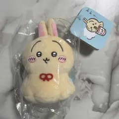 新品未使用　ちいかわ　ウラヤハボウズ　マスコット　うさぎ