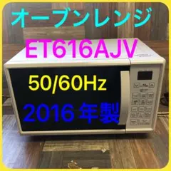 2025年最新】NITORI オーブンレンジの人気アイテム - メルカリ