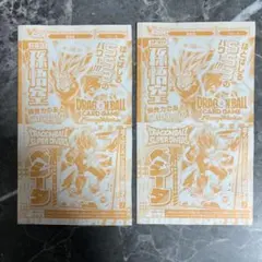 ドラゴンボール　孫悟空　ベジータ　各2枚　Vジャンプ　５月号