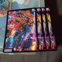 デュエルマスターズ メラベンチャーザジョニー シークレット 金 - メルカリ