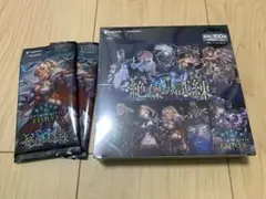 シャドバエボルヴ