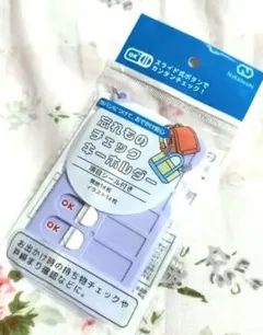 忘れ物チェッカー ストラップ パープル紫のサムネイル